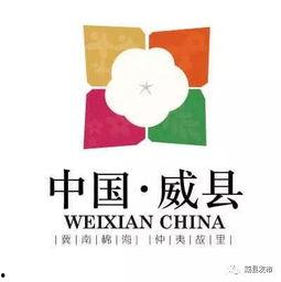 威县爆料最新新闻头条,突发事件引发广泛关注
