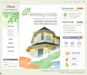 韩文娱乐爆料模板,【独家爆料】韩流明星X的惊人秘密大公开！