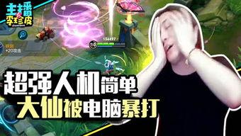 有什么免费的吃瓜网游