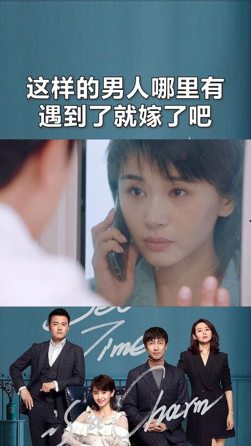 第二次爱你在线观看,揭秘根据第二次爱你在线观看背后的故事